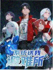 终极格斗冠军赛 UFC赛事直播